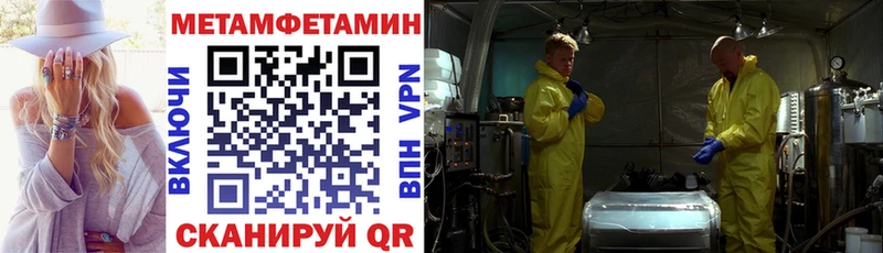 Amphetamine Premium  Купить  Калуга 