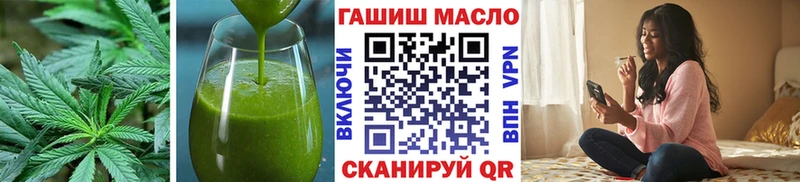 Купить где  Калуга  Еда ТГК конопля 