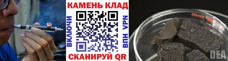 ГАШ индика сатива  Купить  Калуга 