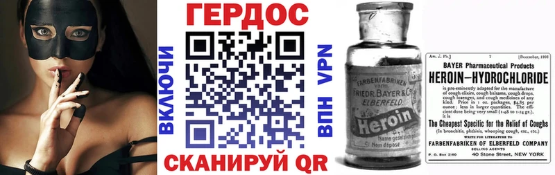 Героин герыч  Купить где  Калуга 