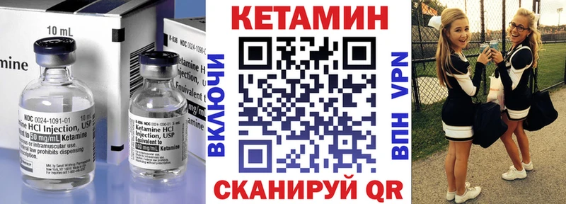 Кетамин VHQ  Купить закладки  Калуга 