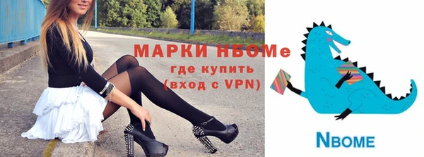 кокаин VHQ Волосово