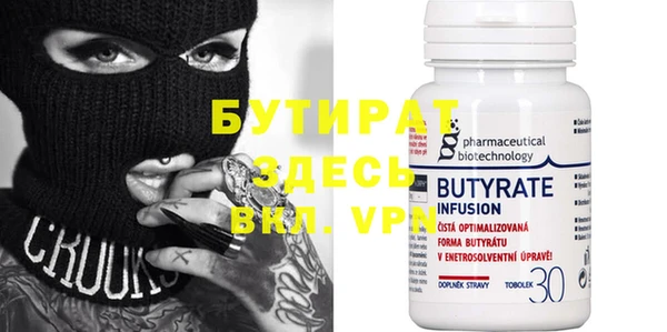 кокаин VHQ Волосово