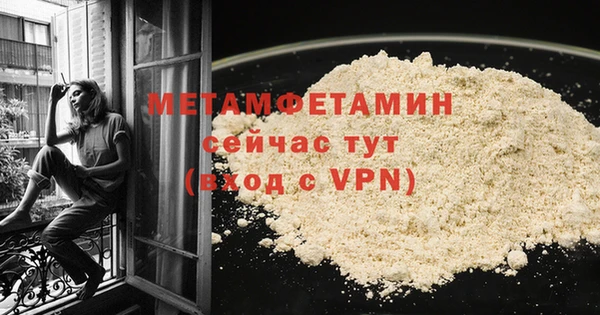 шишки Волоколамск