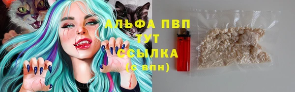 кокаин VHQ Волосово