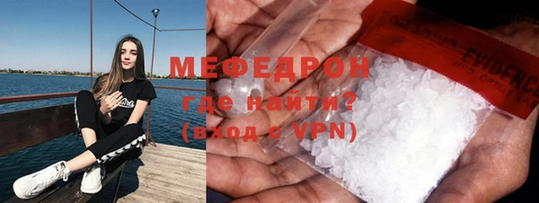 герыч Володарск
