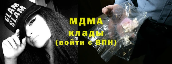 герыч Володарск
