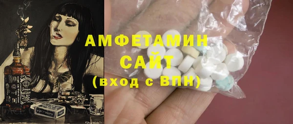 герыч Володарск