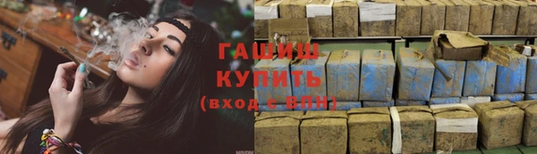 шишки Волоколамск