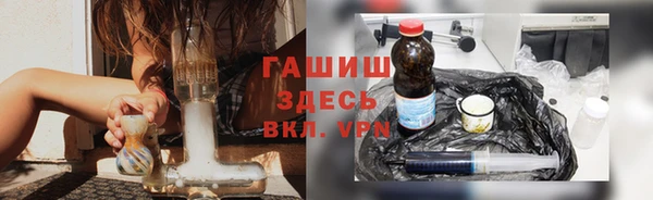 герыч Володарск