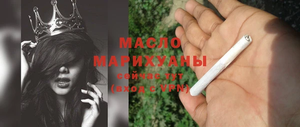 герыч Володарск