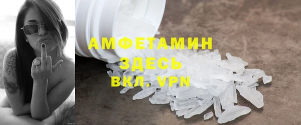 кокаин VHQ Волосово