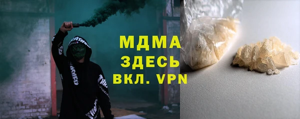 герыч Володарск