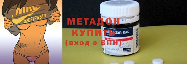 кокаин VHQ Волосово