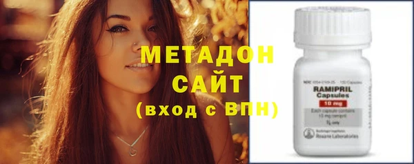 шишки Волоколамск