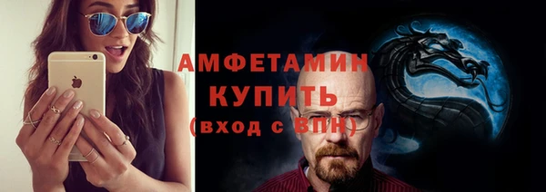 кокаин VHQ Волосово