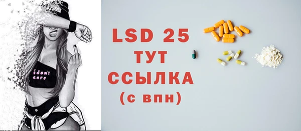 шишки Волоколамск
