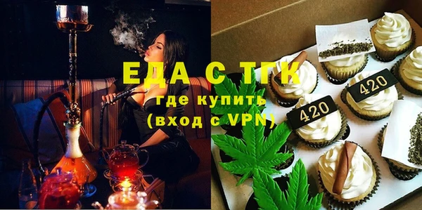 шишки Волоколамск