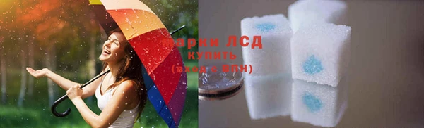 герыч Володарск