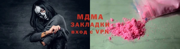 герыч Володарск