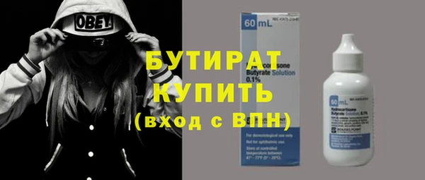 шишки Волоколамск
