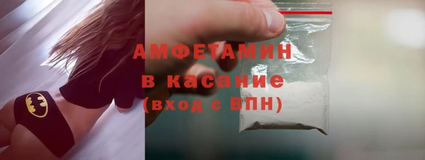 герыч Володарск