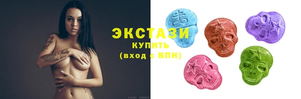 шишки Волоколамск