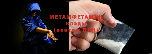 кокаин VHQ Волосово