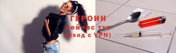 кокаин VHQ Волосово