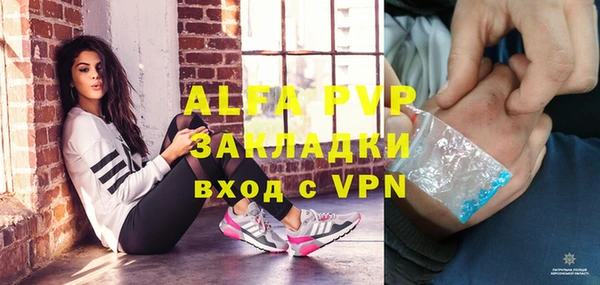 кокаин VHQ Волосово