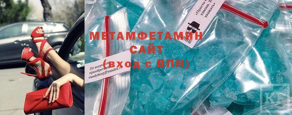шишки Волоколамск