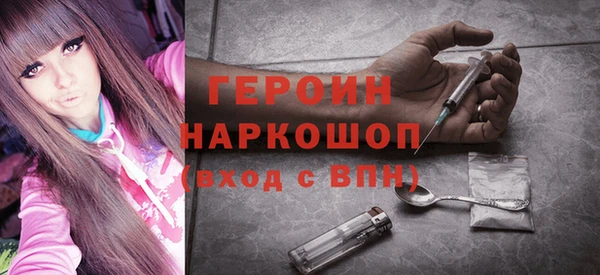 шишки Волоколамск