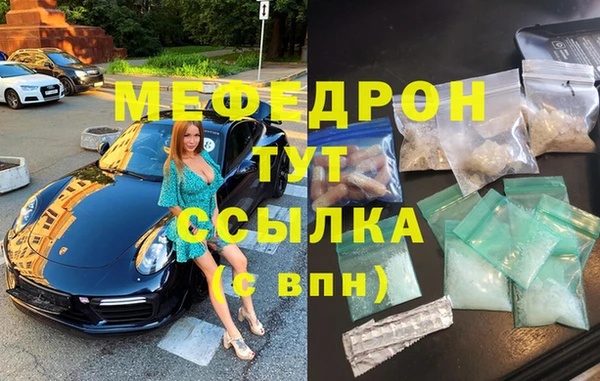 шишки Волоколамск