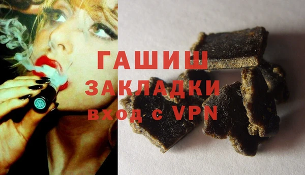 герыч Володарск