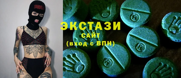 кокаин VHQ Волосово