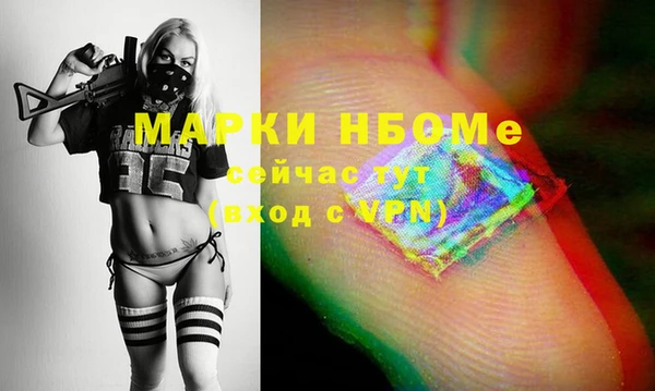 кокаин VHQ Волосово