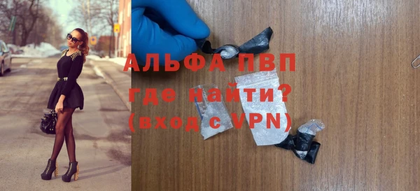 шишки Волоколамск