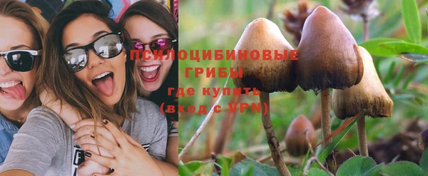 герыч Володарск