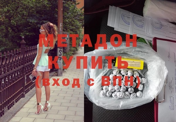 герыч Володарск
