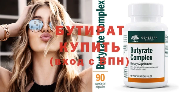 герыч Володарск