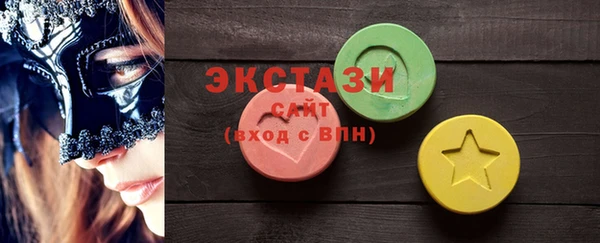 кокаин VHQ Волосово