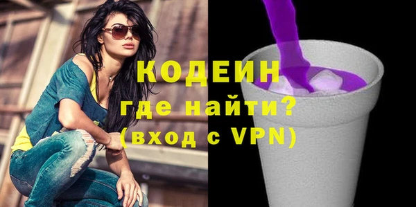 кокаин VHQ Волосово