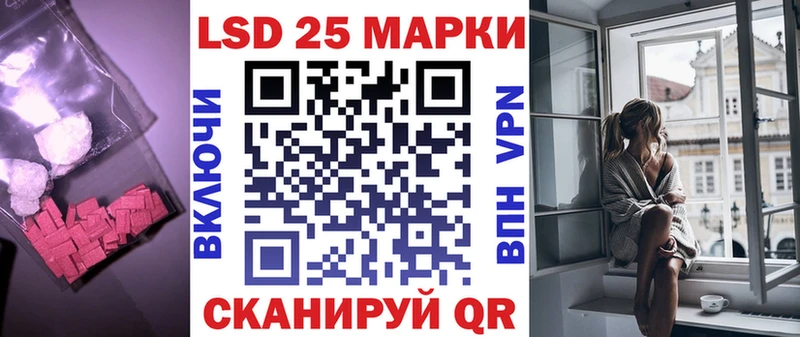 Лсд 25 экстази кислота  Купить  Калуга 