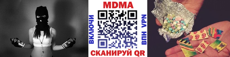 МДМА кристаллы  Купить  Калуга 
