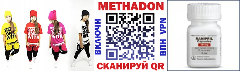 Купить где  Калуга  Метадон мёд 