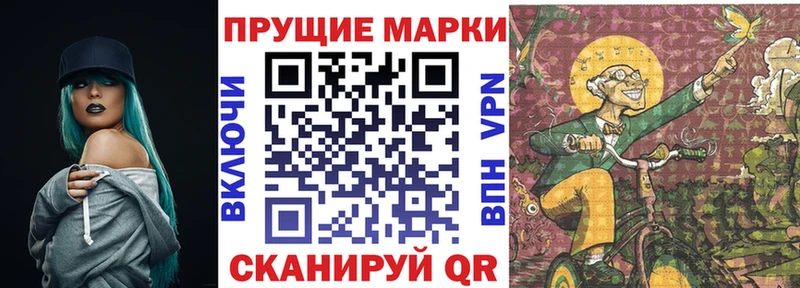 Купить где  Калуга  Марки N-bome 1500мкг 